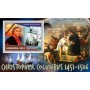 Stamps Christopher Columbus Set 8 sheets