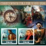 Stamps Christopher Columbus Set 8 sheets