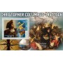 Stamps Christopher Columbus Set 8 sheets