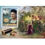 Stamps Christopher Columbus Set 8 sheets