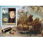 Stamps Christopher Columbus Set 8 sheets