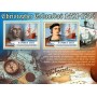 Stamps Christopher Columbus Set 8 sheets