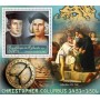 Stamps Christopher Columbus Set 8 sheets