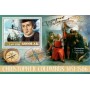 Stamps Christopher Columbus Set 8 sheets