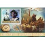 Stamps Christopher Columbus Set 8 sheets