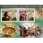 Stamps Christopher Columbus Set 8 sheets