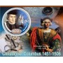 Stamps Christopher Columbus Set 8 sheets