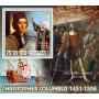 Stamps Christopher Columbus Set 8 sheets