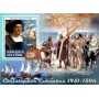 Stamps Christopher Columbus Set 8 sheets