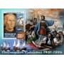 Stamps Christopher Columbus Set 8 sheets