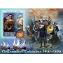 Stamps Christopher Columbus Set 8 sheets