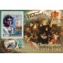 Stamps Christopher Columbus Set 8 sheets