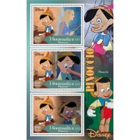 Stamps Cartoon Walt Disney Set 8 sheets