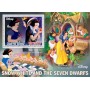 Stamps Cartoon Walt Disney Set 8 sheets