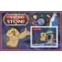 Stamps Cartoon Walt Disney Set 8 sheets