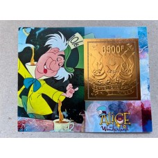 Stamps Cartoon Walt Disney 5 blocks Foil. Bronze