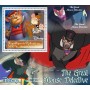 Stamps Cartoon Walt Disney Set 8 sheets