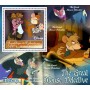 Stamps Cartoon Walt Disney Set 8 sheets