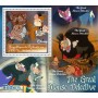 Stamps Cartoon Walt Disney Set 8 sheets