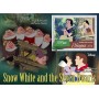 Stamps Cartoon Walt Disney Set 8 sheets