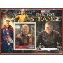 Stamps Cinema Marvel Set 8 sheets