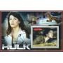 Stamps Cinema Marvel Set 8 sheets