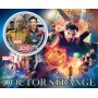 Stamps Cinema Marvel Set 8 sheets