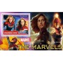 Stamps Cinema Marvel Set 8 sheets