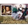 Stamps Napoleon  Set 8 sheets