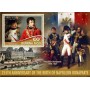 Stamps Napoleon  Set 8 sheets