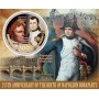 Stamps Napoleon  Set 8 sheets