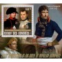 Stamps Napoleon  Set 8 sheets
