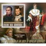 Stamps Napoleon  Set 8 sheets