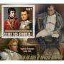 Stamps Napoleon  Set 8 sheets