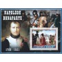 Stamps Napoleon  Set 8 sheets