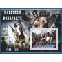 Stamps Napoleon  Set 8 sheets