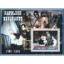 Stamps Napoleon  Set 8 sheets