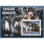 Stamps Napoleon  Set 8 sheets