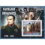 Stamps Napoleon  Set 8 sheets