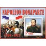 Stamps Napoleon  Set 8 sheets