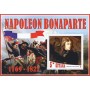 Stamps Napoleon  Set 8 sheets