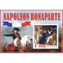 Stamps Napoleon  Set 8 sheets