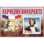 Stamps Napoleon  Set 8 sheets