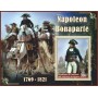 Stamps Napoleon  Set 8 sheets