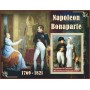 Stamps Napoleon  Set 8 sheets