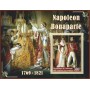 Stamps Napoleon  Set 8 sheets