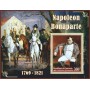 Stamps Napoleon  Set 8 sheets