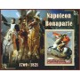 Stamps Napoleon  Set 8 sheets