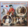 Stamps Napoleon  Set 8 sheets