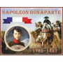 Stamps Napoleon  Set 8 sheets